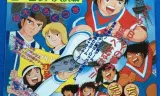 Captain Tsubasa: Europe Daikessen