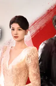 Nữ Tế Nguy Hiểm