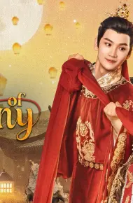 Cẩm Tú Trạch Tâm