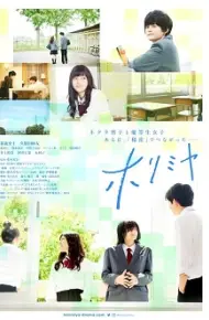 Horimiya Live Action