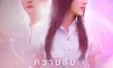 Không Thể Dừng Yêu