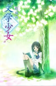 Bungaku Shoujo Kyou No Oyatsu: Hatsukoi