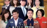 Sóng Gió Gia Tộc (Phần 3)