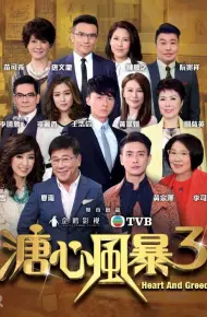 Sóng Gió Gia Tộc (Phần 3)