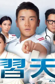 Thiên Sứ Tập Sự