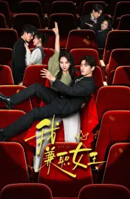 Nữ Hoàng Part-Time Là Tôi