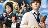 Lớp Học Ám Sát Live-Action 2