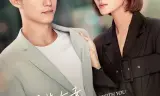 Lucky With You
