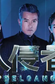 Giành Lại Công Lý