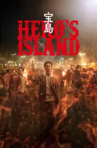 Hero'S Island