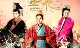 Xấu Nữ Chung Vô Diệm