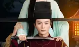 Thiên Mệnh Chi Nữ