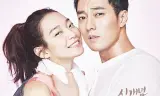 Nữ Thần Của Lòng Tôi