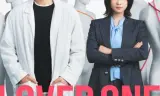 Người Được Yêu Thương