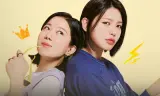 Người Xa Lạ