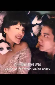 Mỹ Nhân Đại Chiến 2
