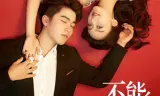 Bí Mật Không Thể Yêu