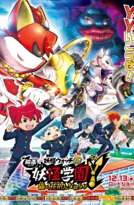Youkai Watch Jam: Youkai Gakuen Y - N To No Souguu