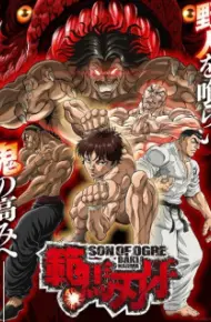 Hanma Baki: Son Of Ogre (Phần 2)