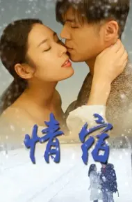 Kết Thúc Của Tình Yêu