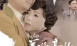 Nghĩa Hải Hào Tình