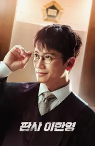 Sự Trở Lại Của Thẩm Phán