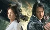 Thần Mộ (2021)