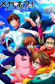 Megane-Bu!