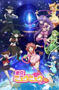 Tokyo Mew Mew New ♡ 2nd Season