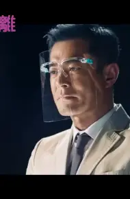Luôn Có Tình Yêu Trong Cách Ly