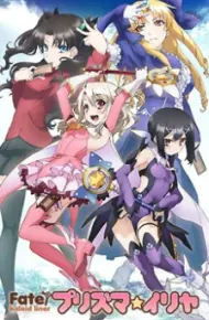 Fate/Kaleid Liner Prisma☆Illya