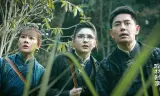 Khu Rừng Kỳ Quái