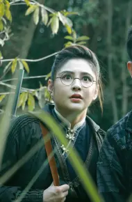 Khu Rừng Kỳ Quái