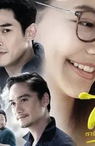 7 Ngày Yêu