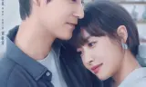 Một Màu Xanh Khác