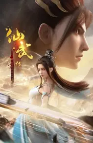 Tiên Võ Đế Tôn 3D