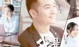 Tôi Là Chủ Nhiệm Lớp