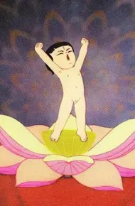 Na Tra Náo Hải