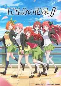 5-Toubun No Hanayome ∬