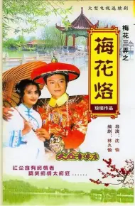 Tam Độ Mai: Hoa Mai Lạc