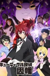 Cuticle Tantei Inaba