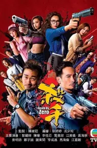Sát Thủ Thất Nghiệp