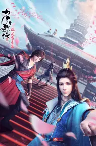 Thiếu Niên Ca Hành (Phần 2)