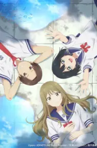 Senpai Wa Otokonoko
