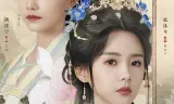 Cửu Nghĩa Nhân: Yên Vân Tú