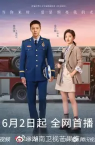 Soi Sáng Cho Em