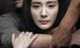 Tôi Là Nhân Chứng