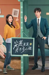 Quý Ông Hoàn Hảo Và Cô Nàng Tạm Được