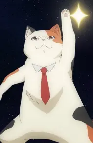 Uchuujin MuuMuu