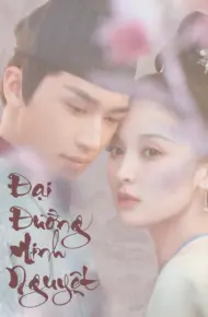 Đại Đường Minh Nguyệt (Phong Nguyệt Nghê Thường)